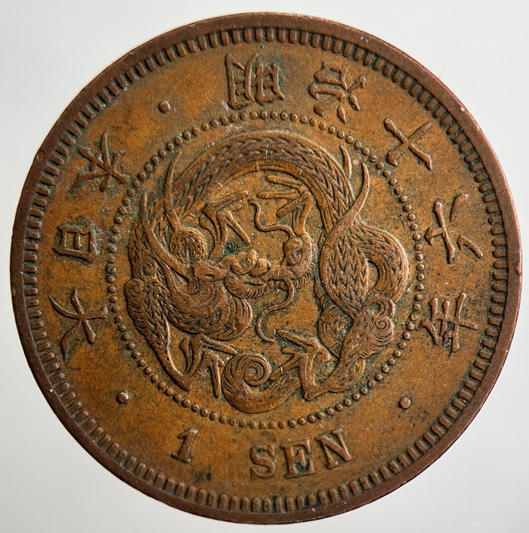 1876 - 1887 Japan 1 Sen Dragon Coin | Very High Grade
