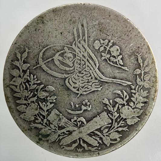 Egypt 10 Qirsh Silver Coin | Collectable Grade