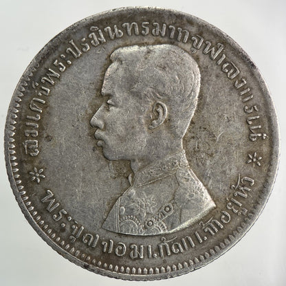 1876 - 1900 Thailand Thai Rama V 1 Baht Silver Coin | Very High Grade