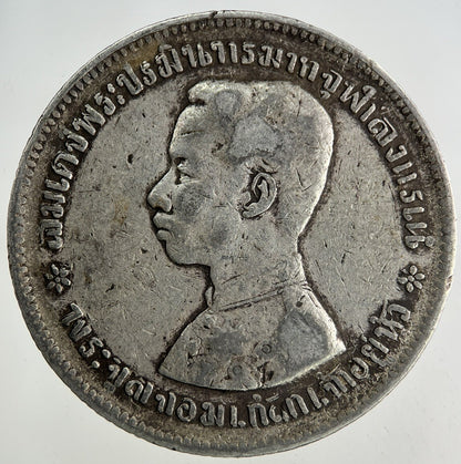 1876 - 1900 Thailand Thai 1 Baht Rama V Silver Coin | Fine Collectable Grade