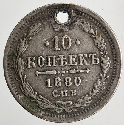 1880 Russia 10 Kopek Silver Coin | Fine Collectable Grade | a6870
