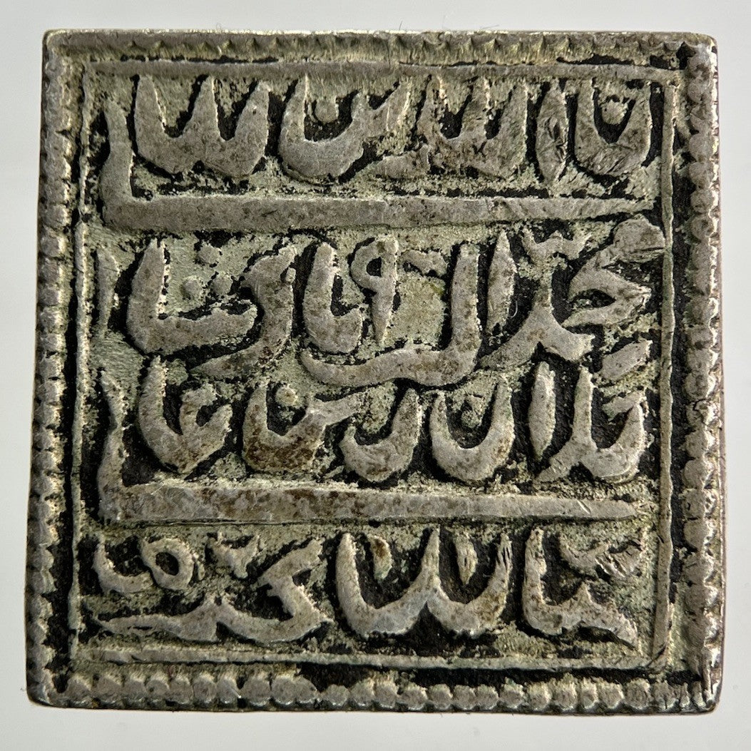 Old India Mughal Akbar Silver Token Coin | Fine Collectable Grade