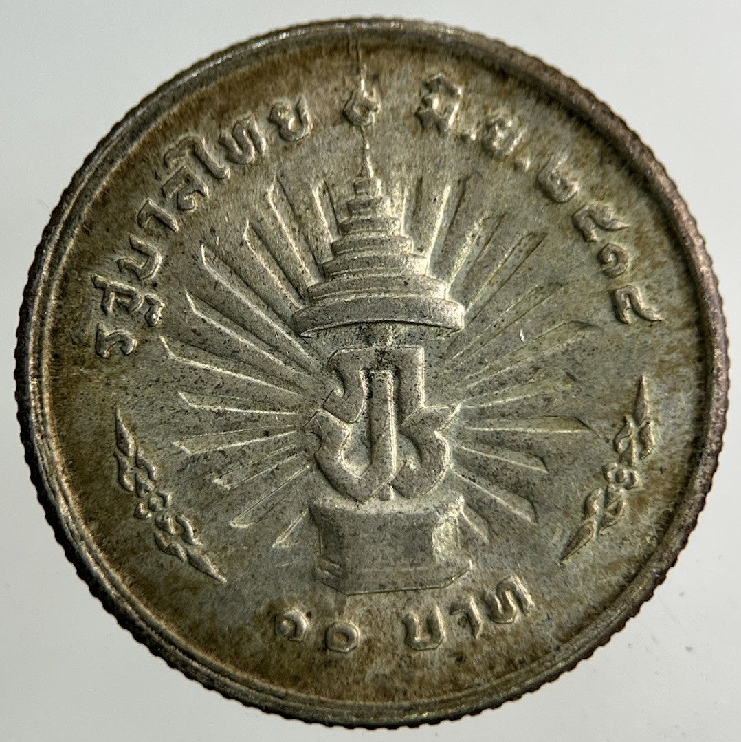 1971 Thailand Thai 10 Baht Silver Coin | Fine Collectable Grade