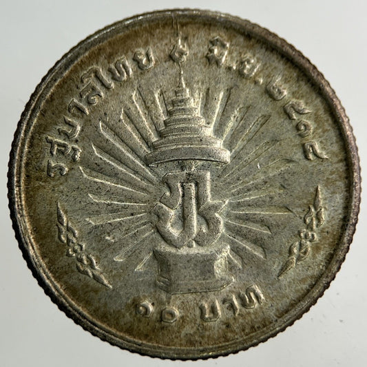 1971 Thailand Thai 10 Baht Silver Coin | Fine Collectable Grade