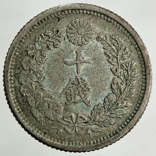 1873 - 1906 Japan 10 Sen Silver Coin | Very High Grade