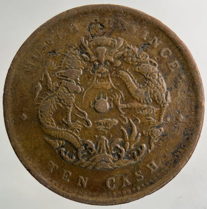 China Hu Peh Province Ten Cash Coin | Collectable Grade