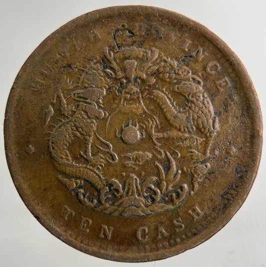 China Hu Peh Province Ten Cash Coin | Collectable Grade