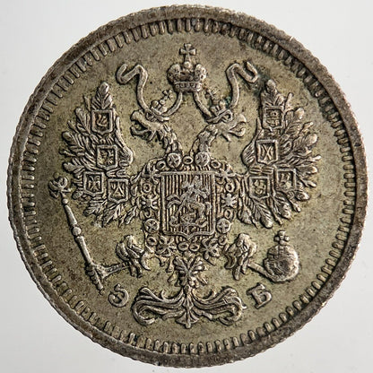 1910 Russia 10 Kopek Silver Coin | Very High Grade | a6867