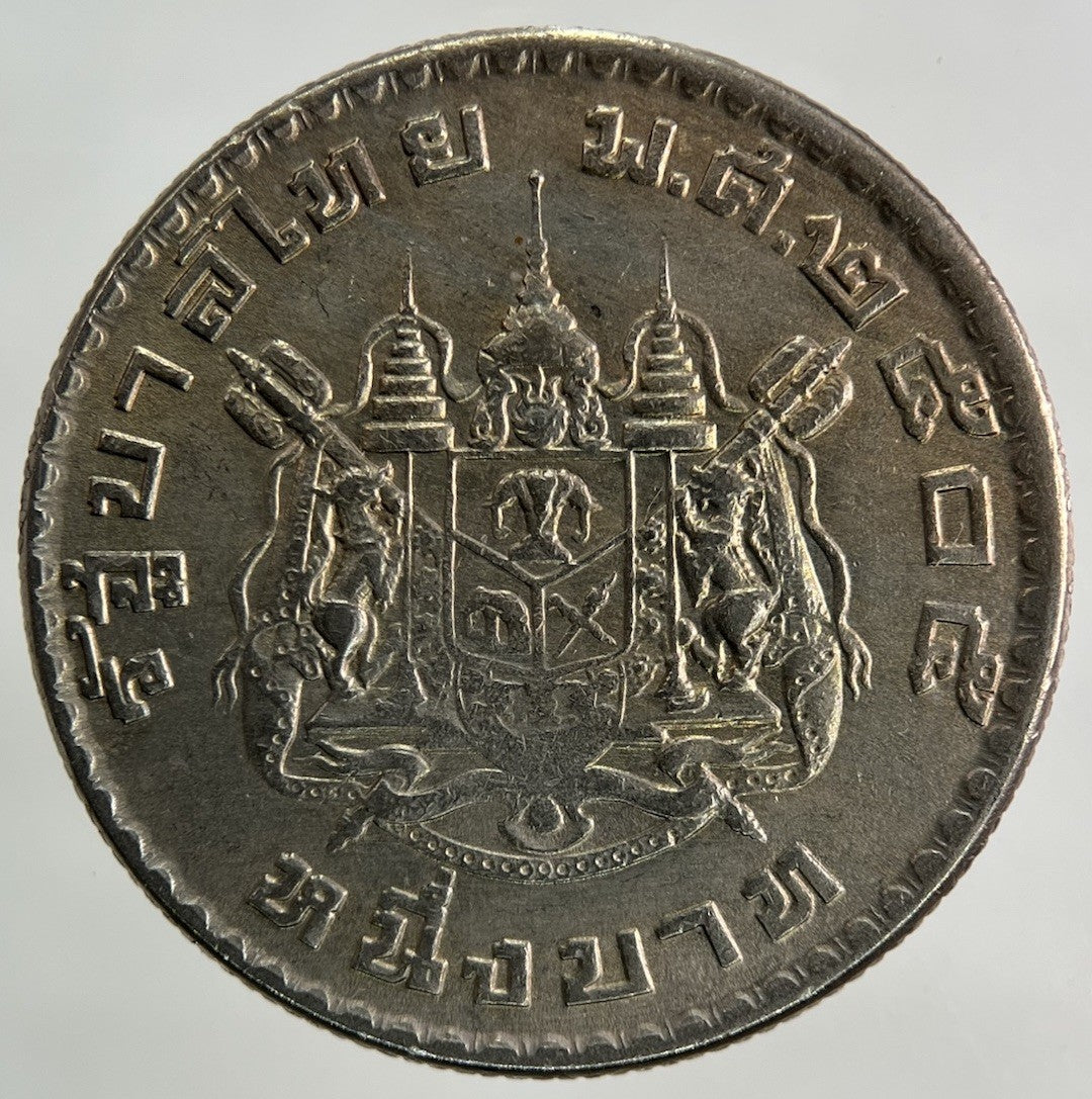 1962 Thailand Thai 1 Baht Coin | Fine Collectable Grade
