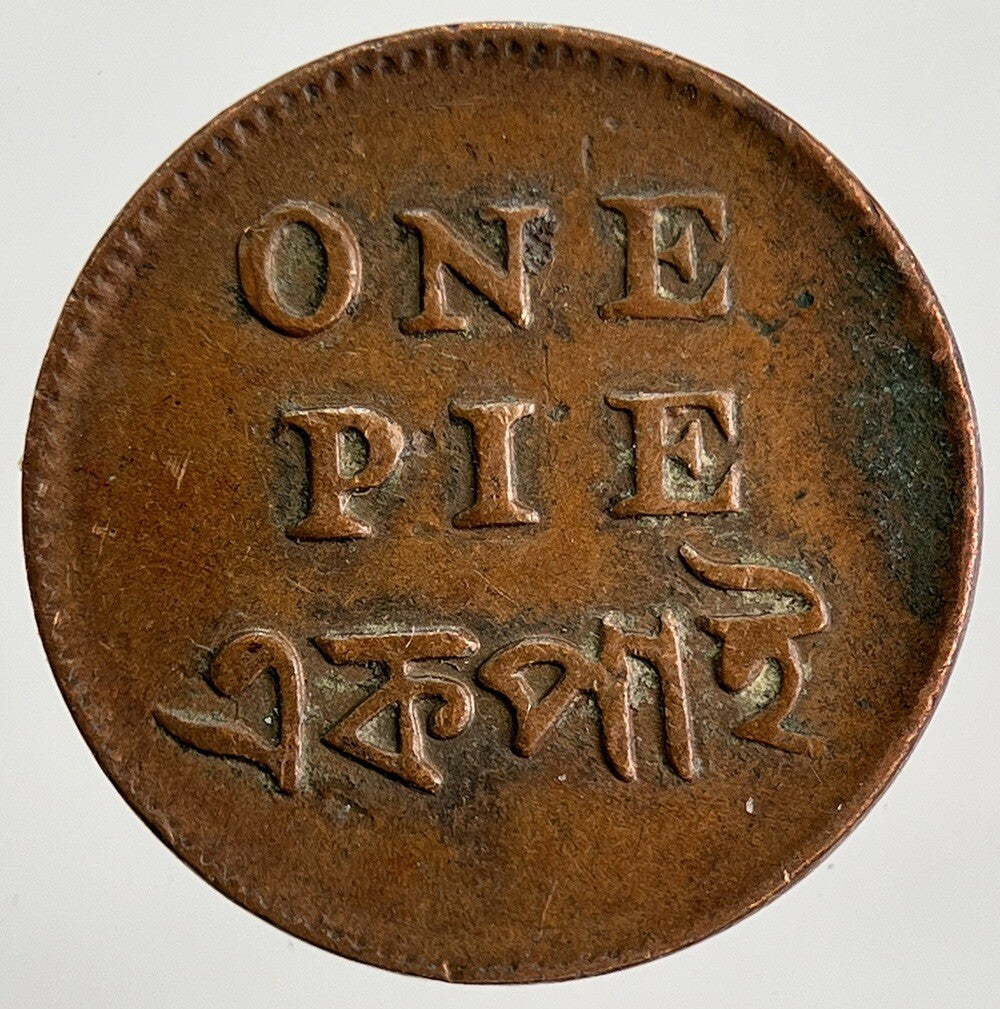 1831 - 1835 India Bengal Presidency One Coin | Fine Collectable Grade | a622