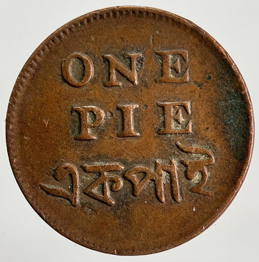1831 - 1835 India Bengal Presidency One Coin | Fine Collectable Grade | a622