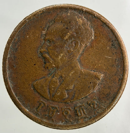 Ethiopia Africa 10 Cents Coin | Very High Grade
