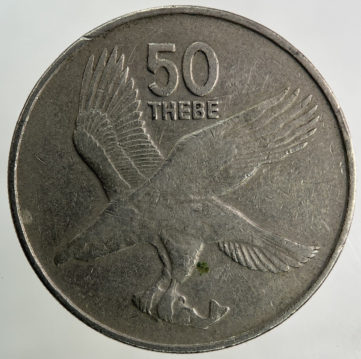 1984 Africa Botswana 50 Thebe Coin | Fine Collectable Grade