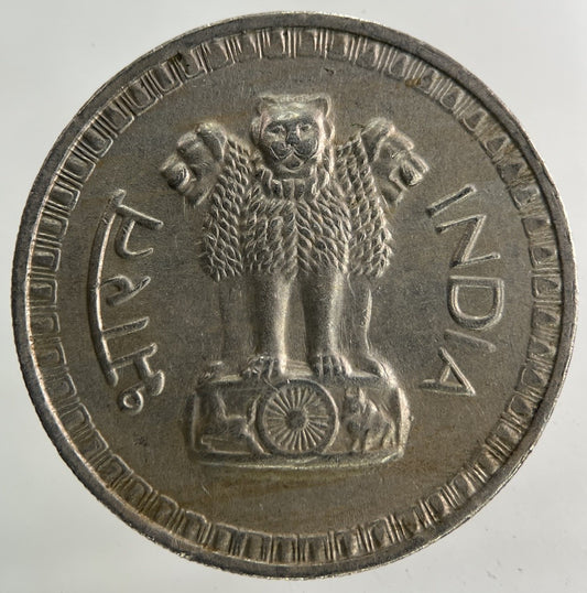 1978 India One Rupee Coin | Fine Collectable Grade