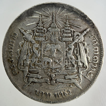 1876 - 1900 Thailand Thai 1 Baht Rama V Silver Coin | Fine Collectable Grade