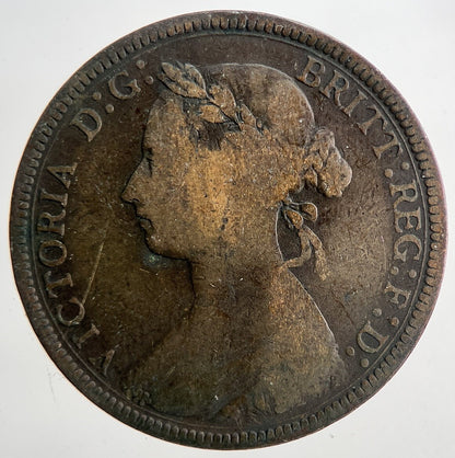 1885 Victoria Half - Penny Coin | Fine Collectable Grade | a6779