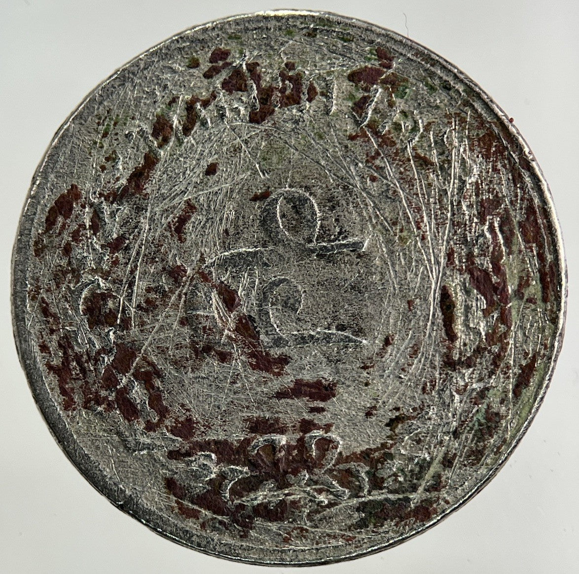 1876 - 1900 Thailand Rama V 5 Satang Coin | Collectable Grade