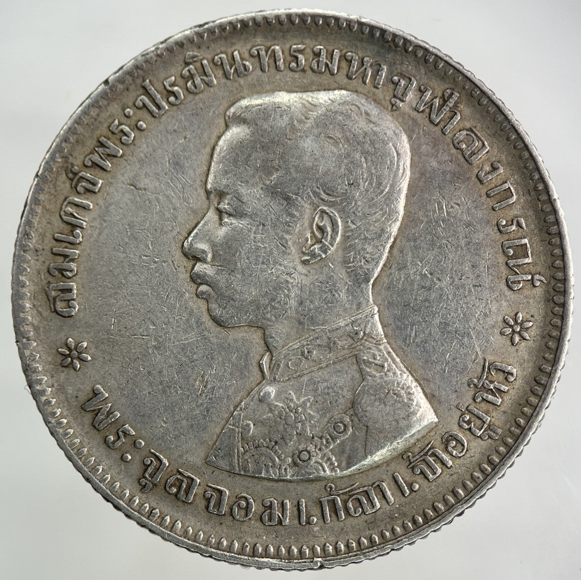 1876 - 1900 Thailand Thai Rama V 1 Baht Silver Coin | Fine Collectable Grade