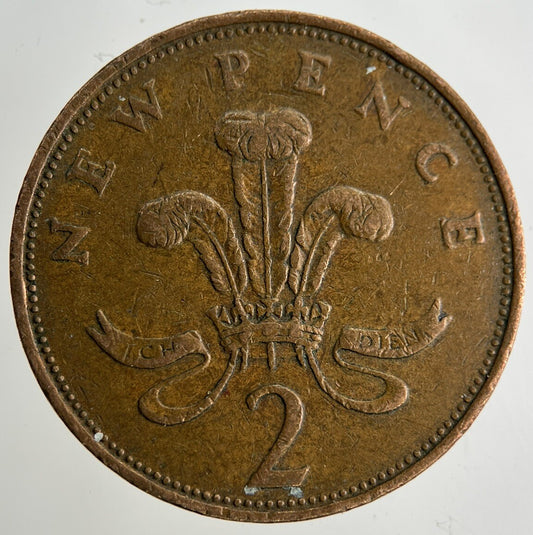 1971 Elizabeth II 2nd 2p Two - Pence Coin | Fine Collectable Grade