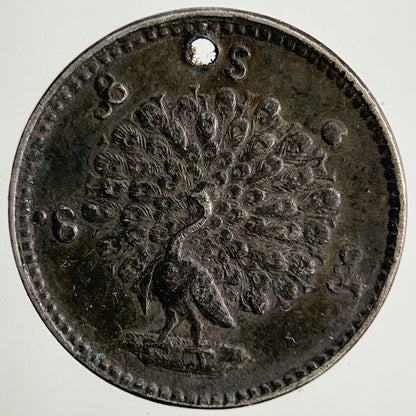 Burma Myanmar 1 Mu Peacock Silver Coin | Fine Collectable Grade