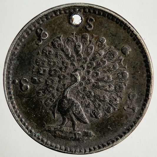 Burma Myanmar 1 Mu Peacock Silver Coin | Fine Collectable Grade