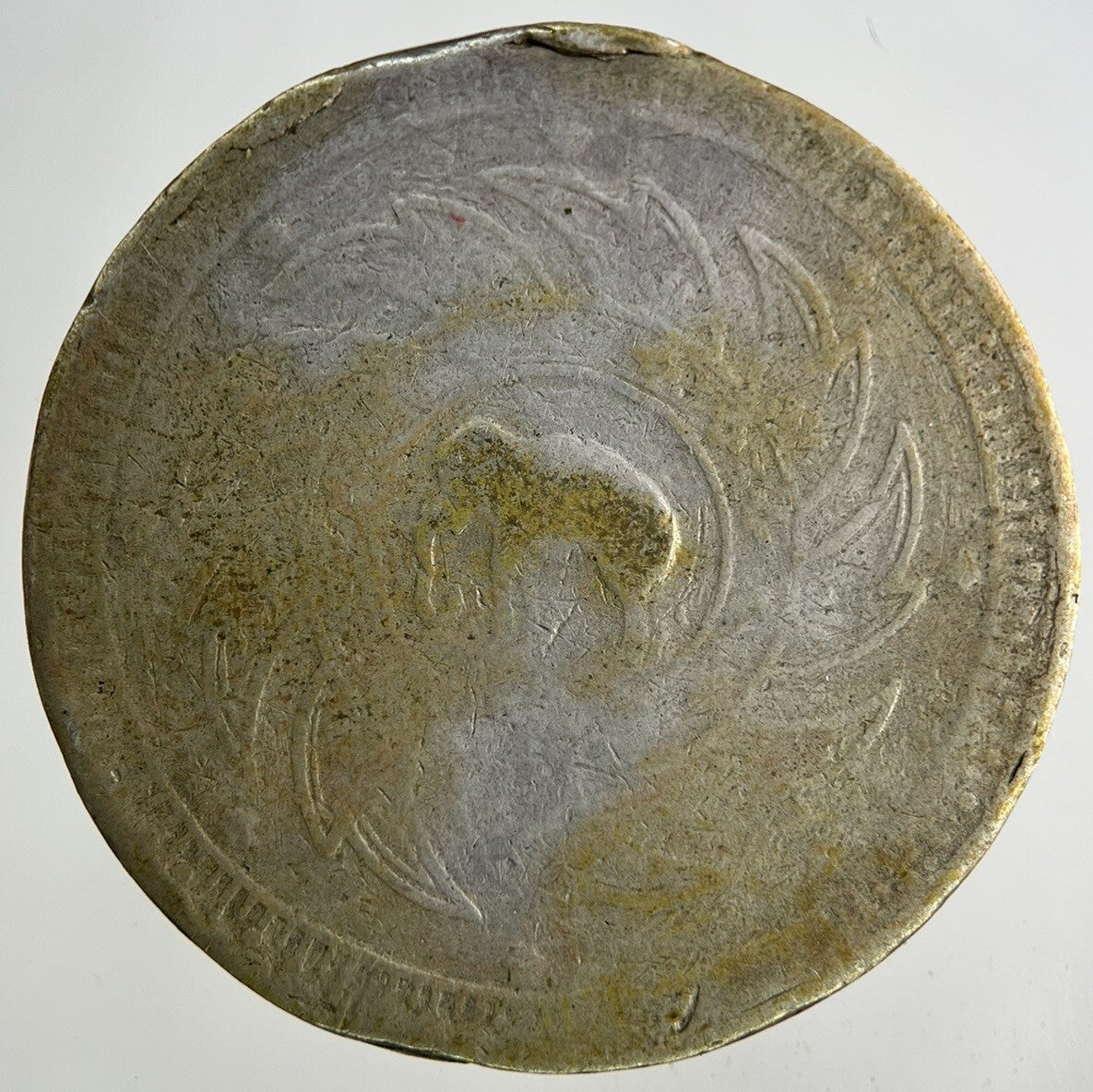 1869 - 1870 Thailand Thai 1 Baht Silver Coin | Collectable Grade