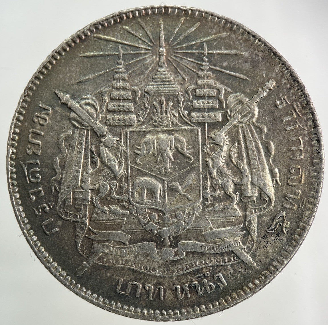 1876 - 1900 Thailand Thai Rama V 1 Baht Silver Coin | Fine Collectable Grade
