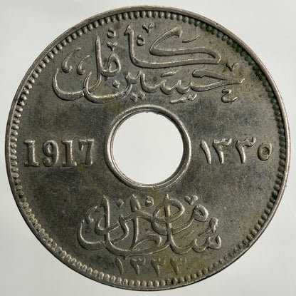 1917 Egypt 5 Milliemes Coin | Fine Collectable Grade