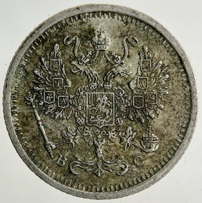 1916 Russia 10 Kopek Silver Coin | Very High Grade