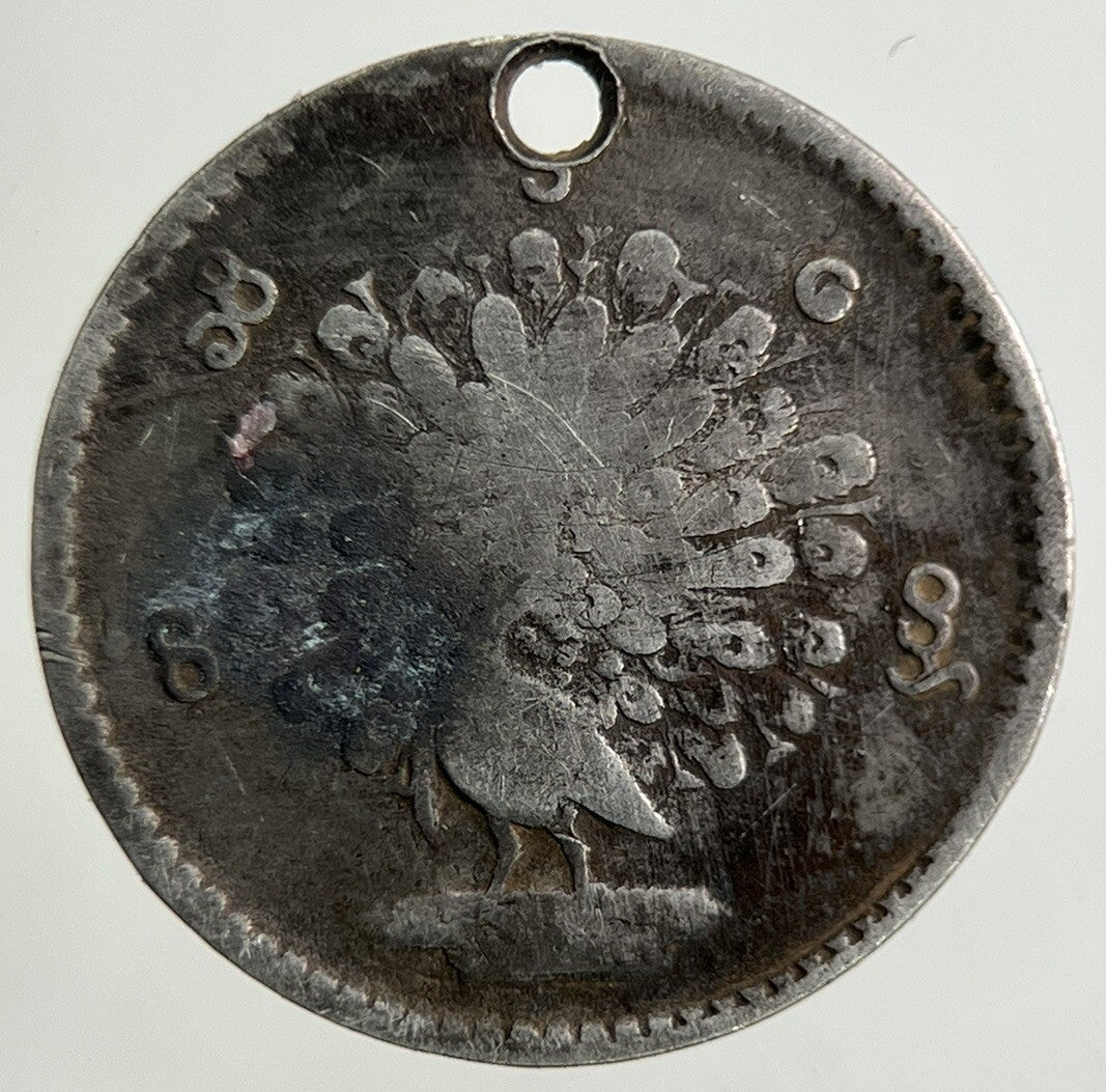 Burma Myanmar 1 Mu The Peacock Silver Coin | Collectable Grade