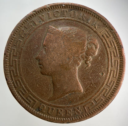 1870 Ceylon 5 Cents Coin | Fine Collectable Grade