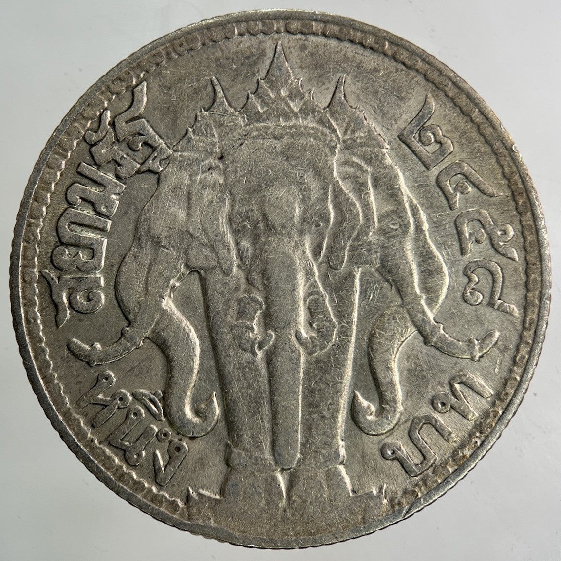 1913 - 1918 Thailand Thai Large 1 Baht Silver Coin | Collectable Grade
