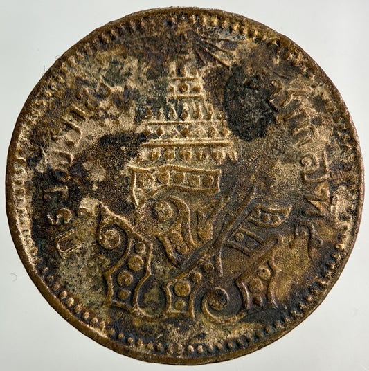 1874 - 1882 Thailand Thai 1 Att Coin | Collectable Grade
