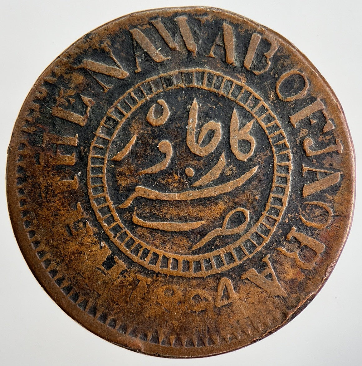 1893 India 2 Paisa - Jaora State Coin | Collectable Grade | a1638