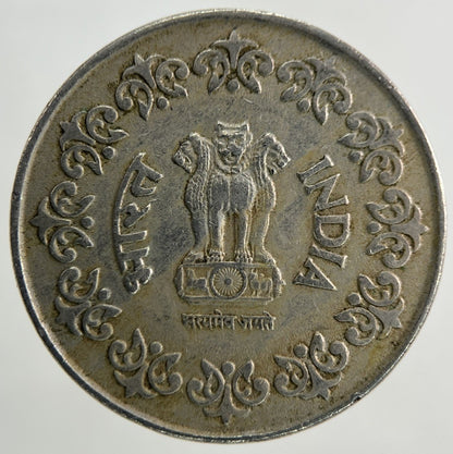1987 India 50 Paise Coin | Fine Collectable Grade