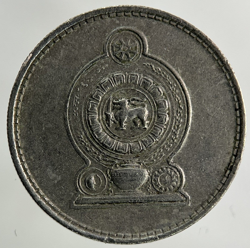 1978 Ceylon Sri Lanka 25 Cents Coin | Fine Collectable Grade