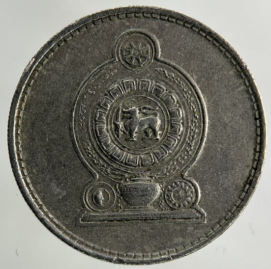 1978 Ceylon Sri Lanka 25 Cents Coin | Fine Collectable Grade