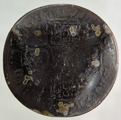 1711 Anne One Shilling Silver Coin | Collectable Grade