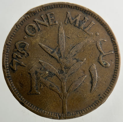 1927 Palestine 1 One Mil Coin | Collectable Grade