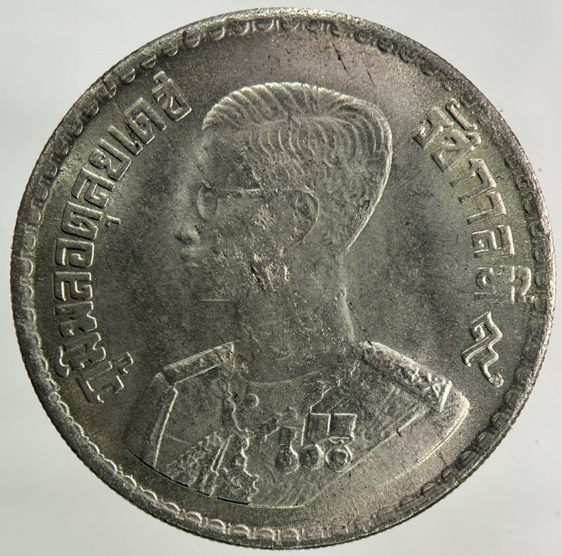 1957 Thailand Thai 1 Baht Coin | Fine Collectable Grade