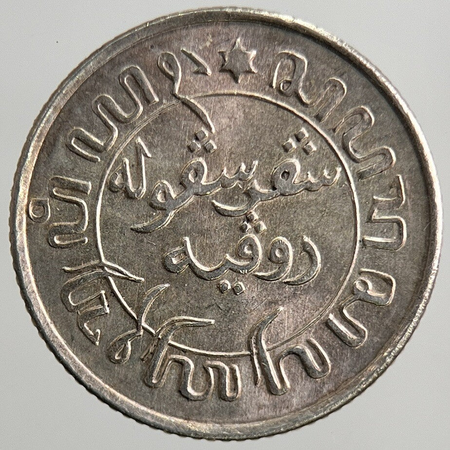 1945 Netherlands East Indies 1/10 Gulden Silver Coin | Very High Grade | a5511