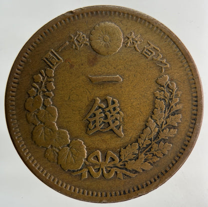 Old Japan 1 Sen Coin | Fine Collectable Grade