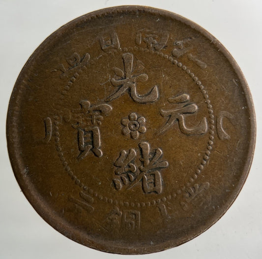 China Kiang Nan Province 10 Cash Coin | Collectable Grade
