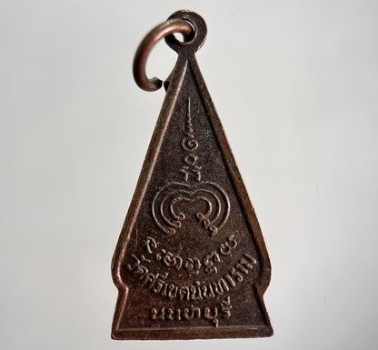 Thailand Thai Old Buddha Necklace Charm Amulet | Height 3cm | Collectable Grade
