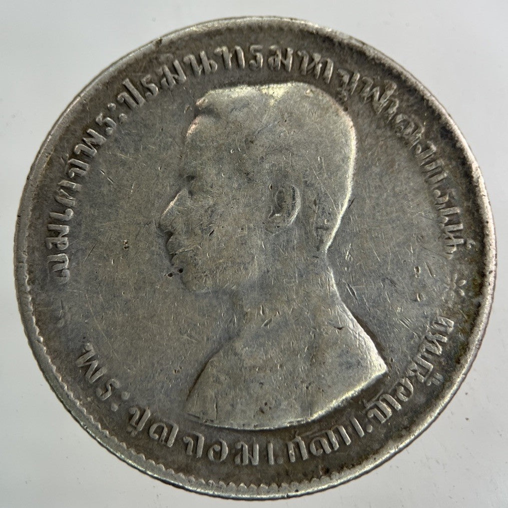 1876 - 1900 Thailand Thai Rama V 1 Baht Silver Coin | Fair Grade