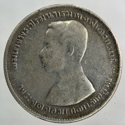 1876 - 1900 Thailand Thai Rama V 1 Baht Silver Coin | Fair Grade