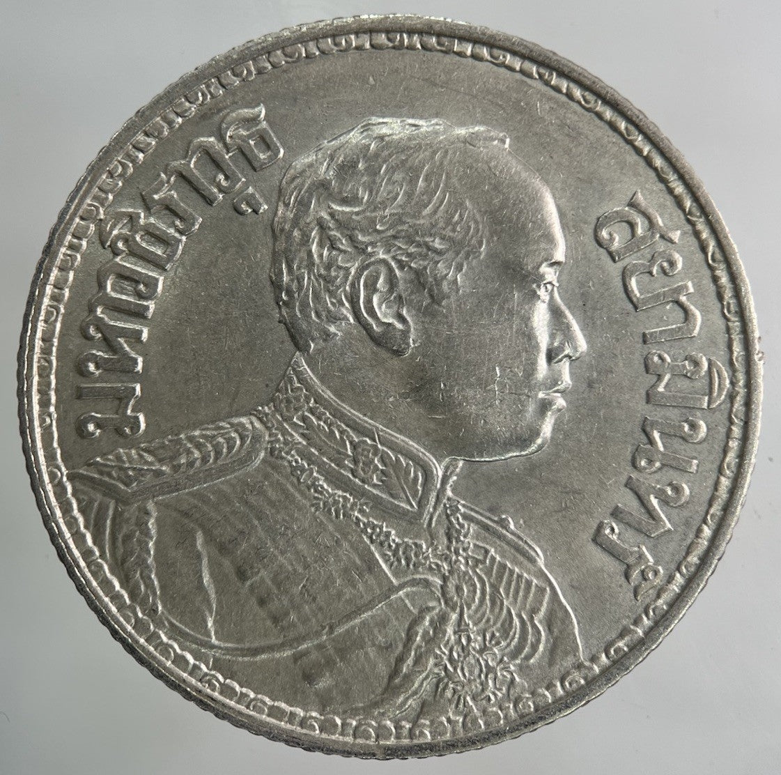 1913 - 1918 Thailand Thai Large 1 Baht Silver Coin | Fine Collectable Grade
