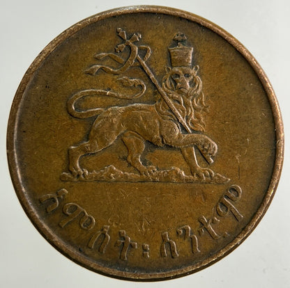 Ethiopia Africa 5 Cent Coin | Very High Grade