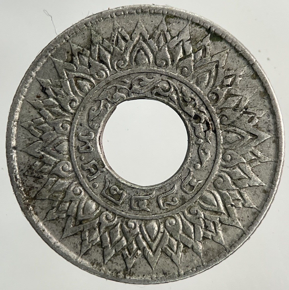 1941 Thailand Thai 5 Satang Silver Coin | Fine Collectable Grade