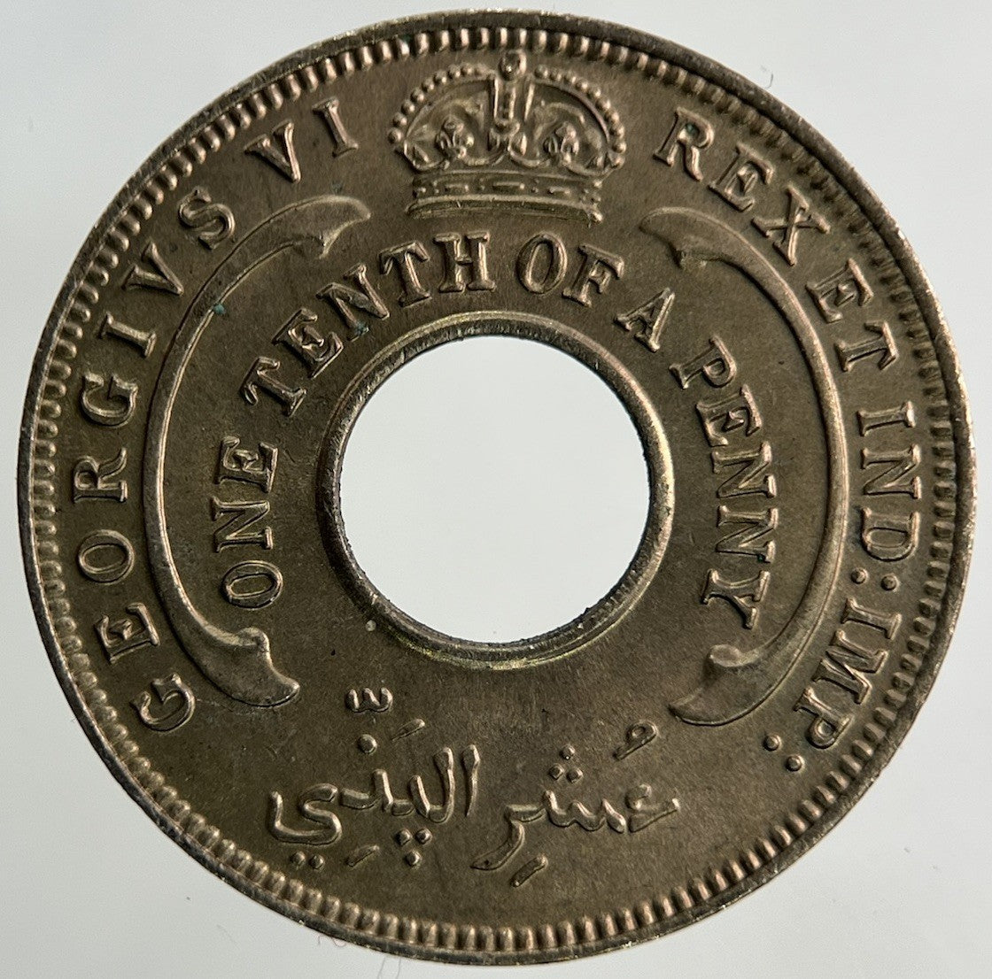 1944 West Africa 1/10 One Tenth Of A Penny Coin | Very Fine Grade